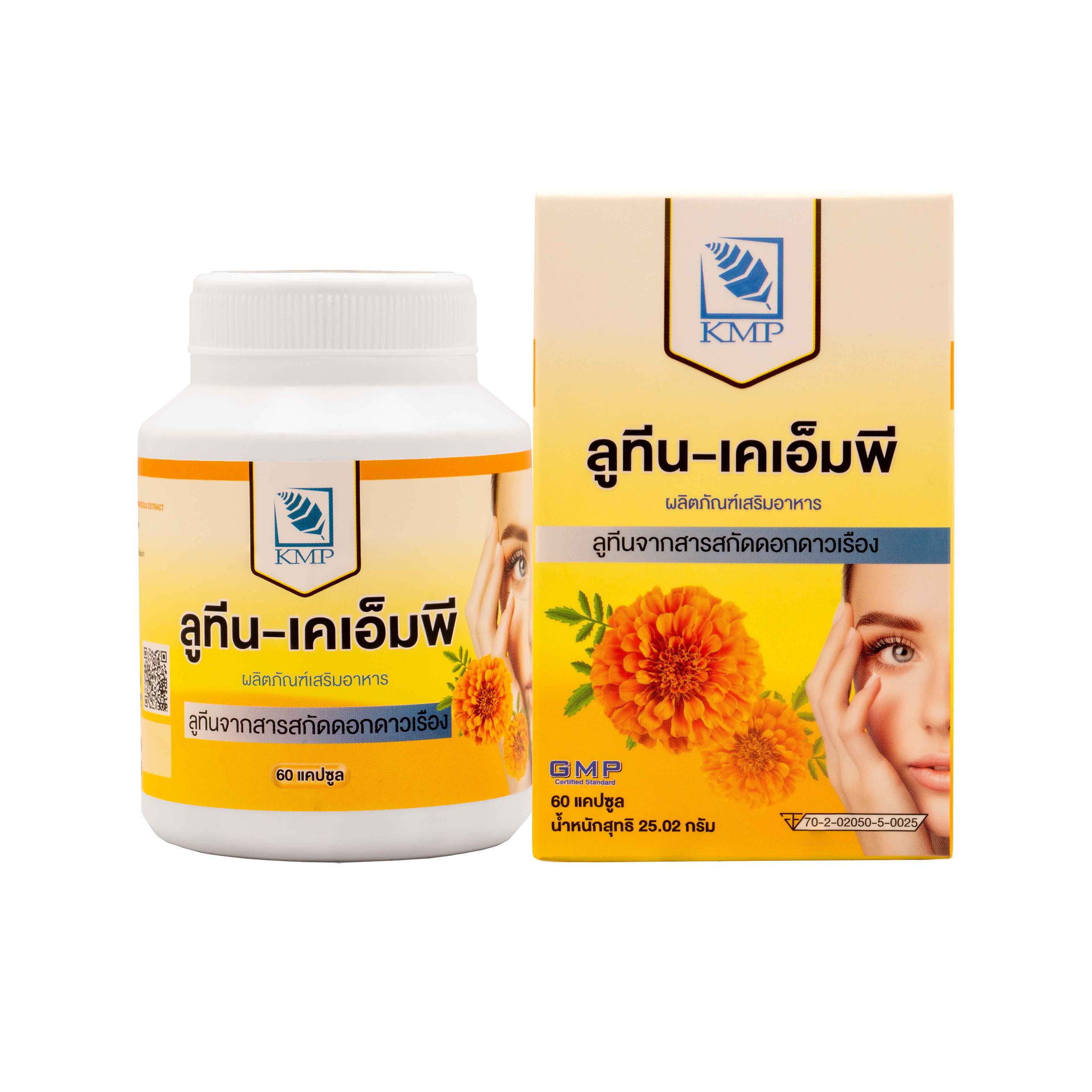 ลูทีน-F1