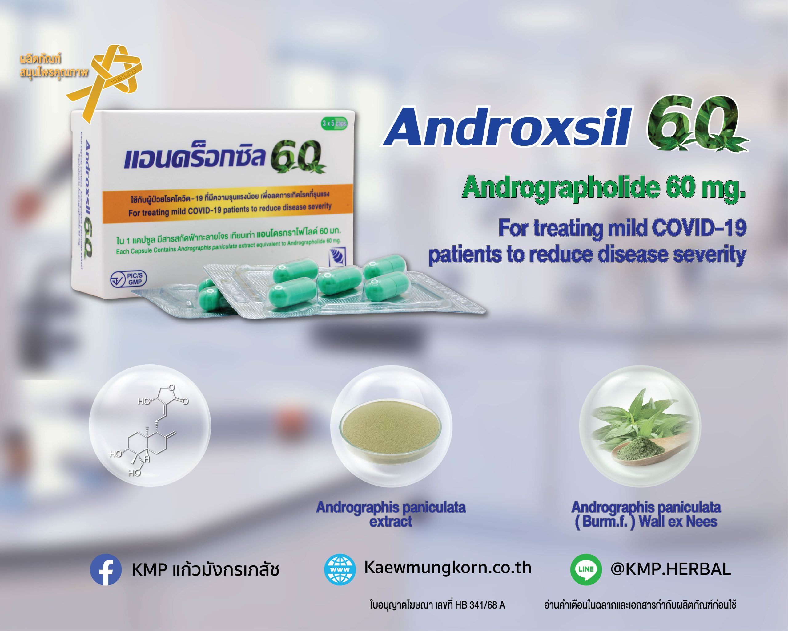 Androxsil60-01
