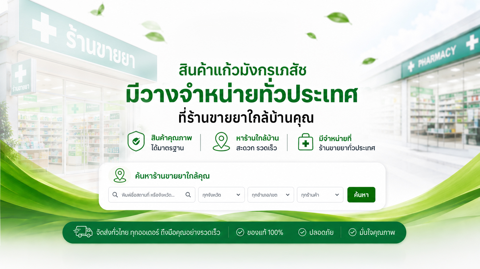 KMP Store Banner